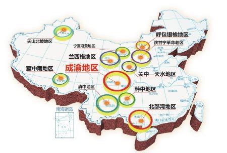 成渝经济区定位战略新高地 规划11个重点区_大成网_腾讯网