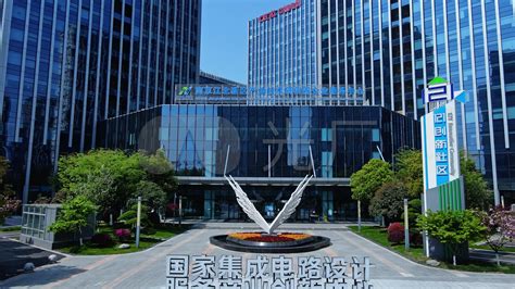 “5G+”工业互联网 开启南京江北新区智能制造新篇章