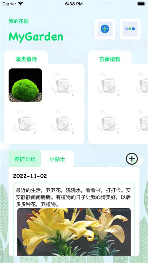 中国鲜花网网上订花app-中国鲜花网官方版下载v4.2.2 安卓版-乐游网软件下载