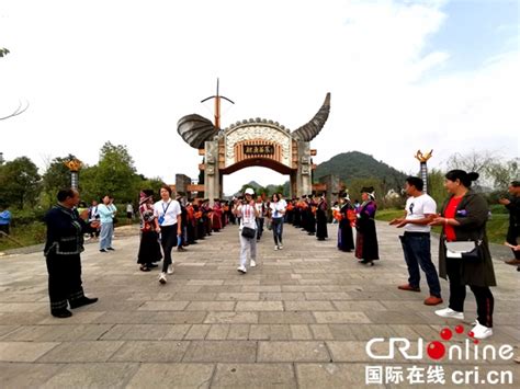 第五届黔西南州旅游产业发展大会在兴仁市举行-国际在线