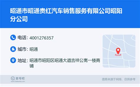 昭通市鲁甸县Xx公司青花椒网络营销对策研究--中国期刊网
