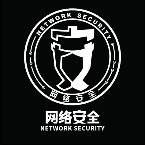 网络安全公司标志logo图片_网络安全公司素材_网络安全公司logo免费下载- LOGO设计网
