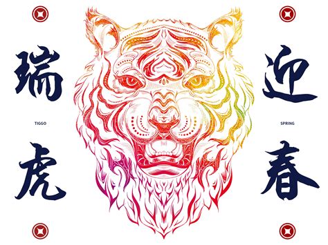 生肖虎年邮票来了！2022年1月5日上市发售(新中国生肖虎年邮票) | 布达拉宫