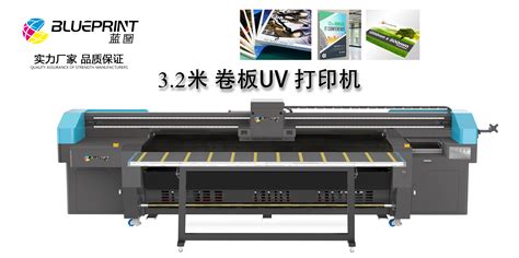 小型UV平板打印机_平面打印机领导者_广州诺彩数码产品有限公司【官网】