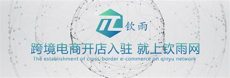 警惕：独立站SEO较大的误区-汇侨（温州）跨境电子商务服务有限公司