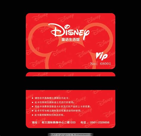 上海迪士尼 快速通行证 尊享卡门票 VIP免排队通道 导览服务早享卡FP - 88元起/人 - 值值值