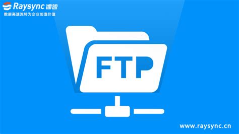 什么是FTP？FTP上传软件是如何工作的？-甘肃众联空间网络信息科技