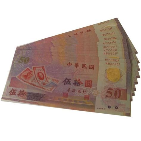 历史上的今天6月15日_1949年中华民国台湾省政府公布《新台币发行办法》，新台币正式发行。