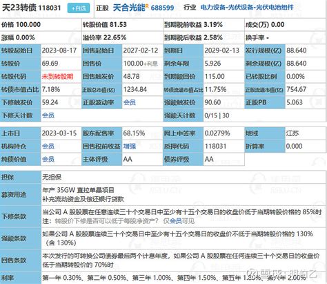 PA66 EPR27/江苏神马供应报价/价格-上海竣强国际贸易有限公司