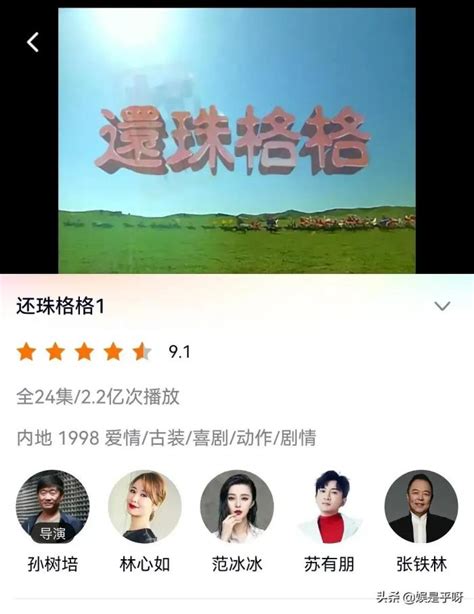 赵薇退出龙薇传媒 事实完全不是大家想的那样！——上海热线新闻频道