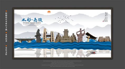 庆阳,海报设计,画册/宣传单/广告,设计模板,汇图网www.huitu.com