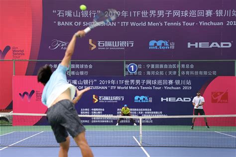 ITF国际网联世界男子巡回赛（福州站 ）开赛_掌上福州
