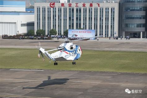零下30多度！国产大型民用直升机AC313A首次高寒试飞凤凰网湖北_凤凰网