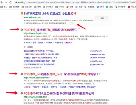 网站seo关键词排名优化（部分关键词搜索引擎排名）-8848SEO