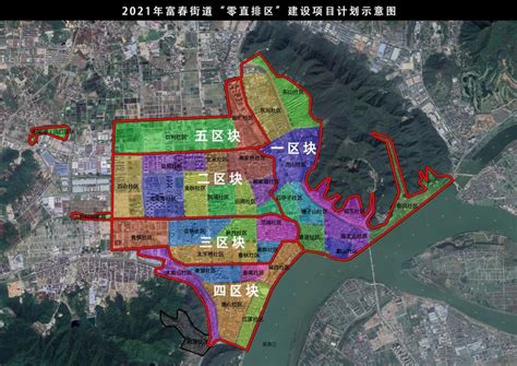 富阳区和杭州经济技术开发区（下沙）学区划分出炉，有何变化？_好地网