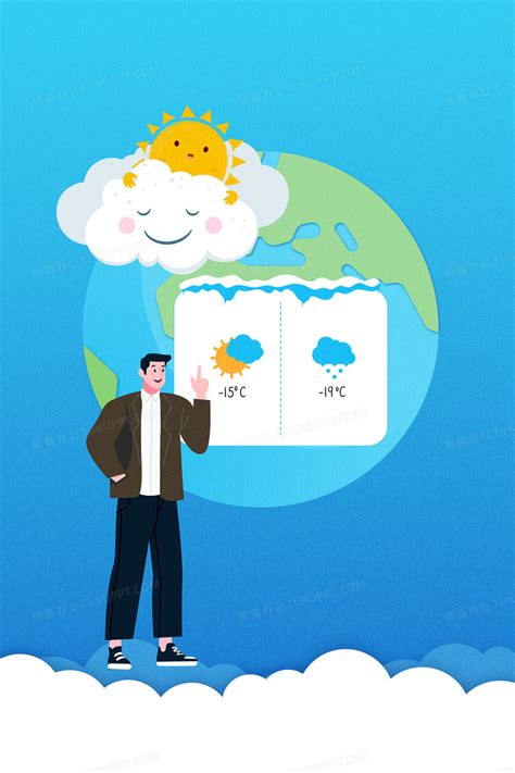 创意清新手绘卡通国际气象节天气预报海报背景背景图片素材免费下载_熊猫办公