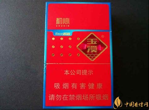 玉溪香烟多少钱一包-玉溪香烟价格图片大全-中国香烟网