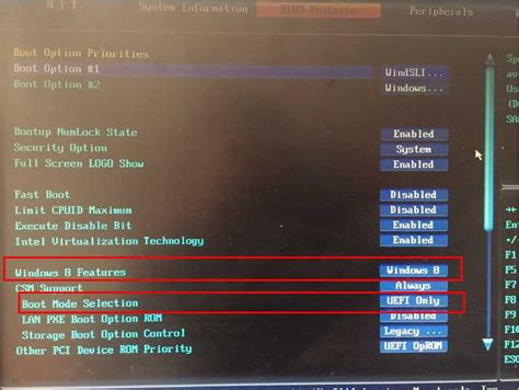 微星UEFI格式主板U盘装系统如何进BIOS设置U盘启动 - 系统族