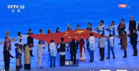 升国旗，奏唱国歌！第二十四届冬奥会开幕式在北京举行_凤凰网视频_凤凰网