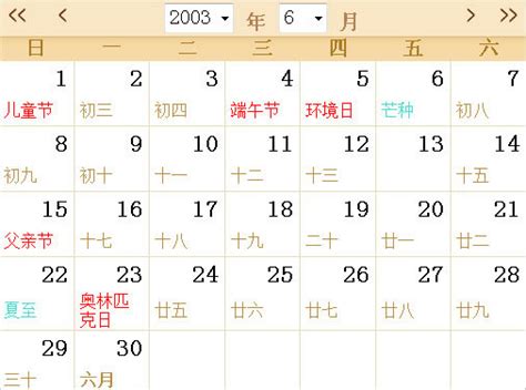 重阳节是农历几月几日