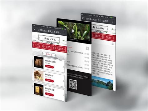 河红茶业 - 微信营销案例 / 成功案例 - 上饶市猎人文化传媒有限公司