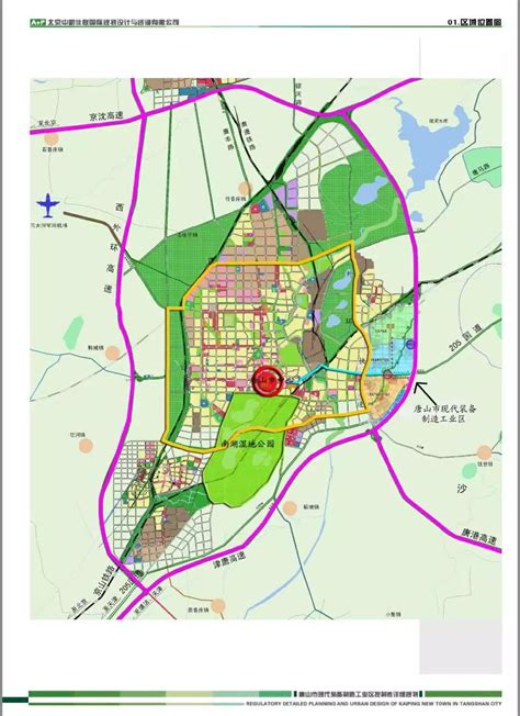 河北省唐山规划图,唐山城市规划2030,唐山市2020规划图(第2页)_大山谷图库