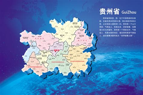 贵州省的一个地方，曾经也叫“特区”，现在是一个“县级市”_凤凰网