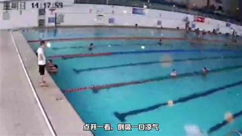 8岁孩子游泳馆不慎跳入深水区溺水身亡，游泳馆不是有了救生员就绝对安全_腾讯视频