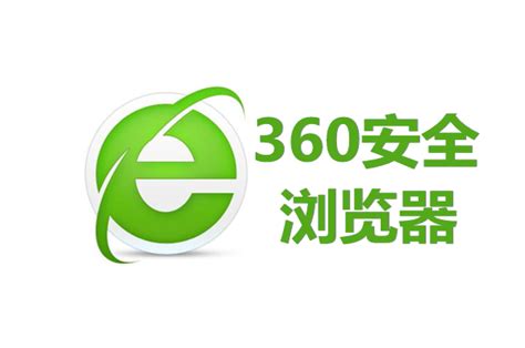 360浏览器官方版下载_360安全浏览器最新版下载v10.0.1764.0_3DM单机