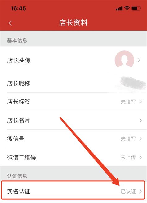 微店下载安卓最新版_手机app官方版免费安装下载_豌豆荚