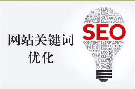 网站seo站内优化方案（SEO网站权重对应的等级）-8848SEO