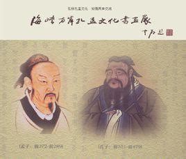 “儒家不死，中国就无法真正进入现代化”这句话有可信度吗？|儒家|儒学|现代化_新浪新闻