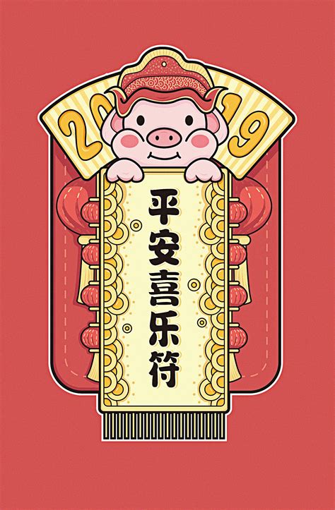 2019年猪年新春快乐剪纸风格。汉字意味着新年快乐，富有，生肖标志的问候卡，传单，邀请，海报，小册子，横幅，日历。设计模板素材_ID ...