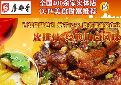 酱香牛肉 - 热点资讯 - 四川廖排骨食品有限公司