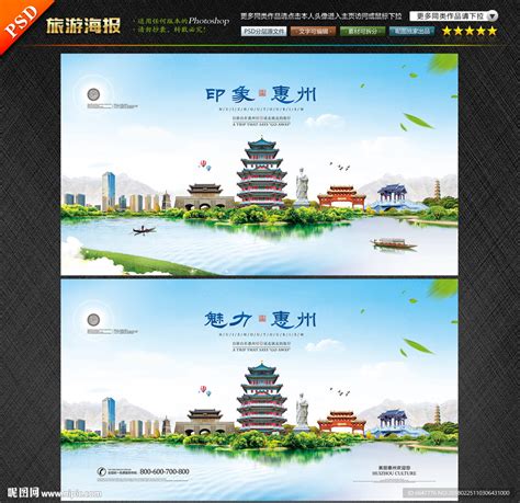 惠州广告设计公司-惠州企业形象设计案例欣赏-惠州广告设计公司