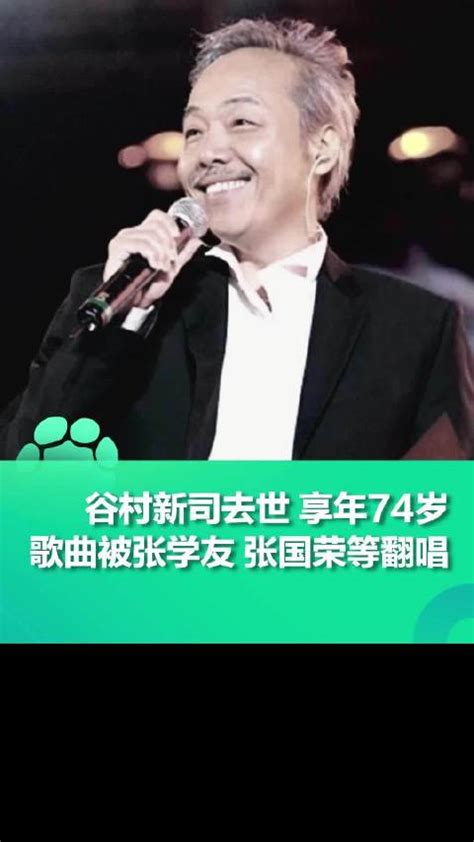 谷村新司「38年的星」2018北京演唱会今日正式开票！