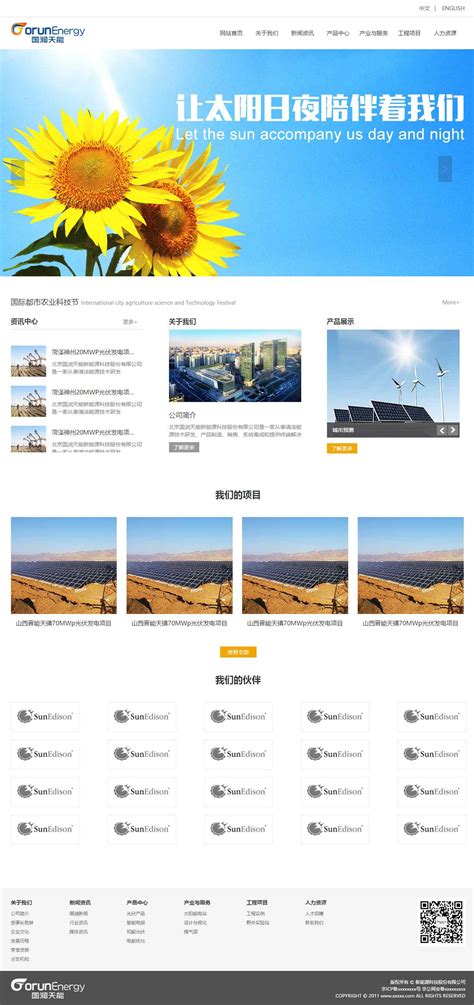 新能源汽车网 - 主营业务 - 亚汽联传媒官方网站-北京亚汽联信息技术有限公司