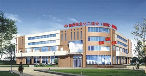 陕煤建设集团2021年招聘简章-商洛学院就业信息网