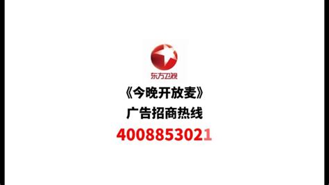 东方明珠全力打响五五购物节 线上线下联动展现上海品牌魅力 - 资讯 - 中国产业经济信息网