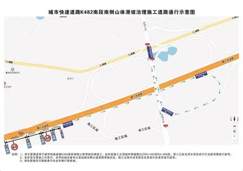 九江2条道路升级改造后通车-珠江时报