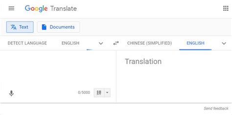 谷歌翻译器在线使用方法 - 内容优化