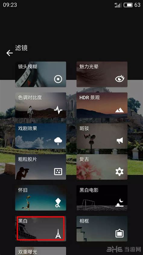 Snapseed中文版下载|Snapseed(图片后期调色软件) 官方电脑版V1.2.1 下载_当游网