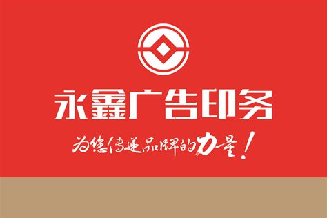2023湖南卫视广告价格-湖南卫视-上海腾众广告有限公司