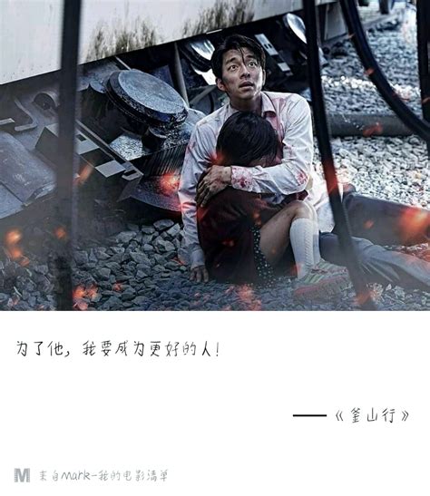 最新韩国电影又称釜山行升级版，全程高能_腾讯视频