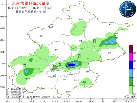 北京最新天气预报：今夜到明天有小到中雨，西部局地暴雨 | 北晚新视觉