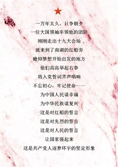 诗歌 | 王鹏：红船梦飞扬 - 诗歌欣赏 - 王鹏作品集 - 华声在线专题