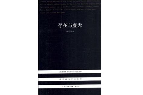 清华大学出版社-图书详情-《哲学原来很有趣——16位大师的精华课》