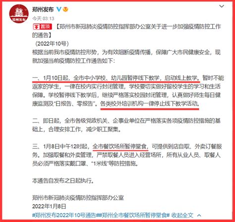 北京五一假期餐厅暂停堂食，实地探访餐饮街区现状_北京日报网