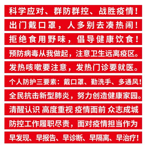 王鑫调研指导疫情防控优化措施平稳转段工作_应县人民政府