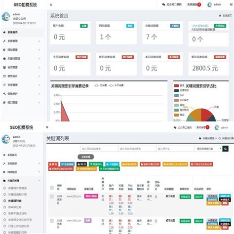 网站案例-南京协企网络科技有限公司